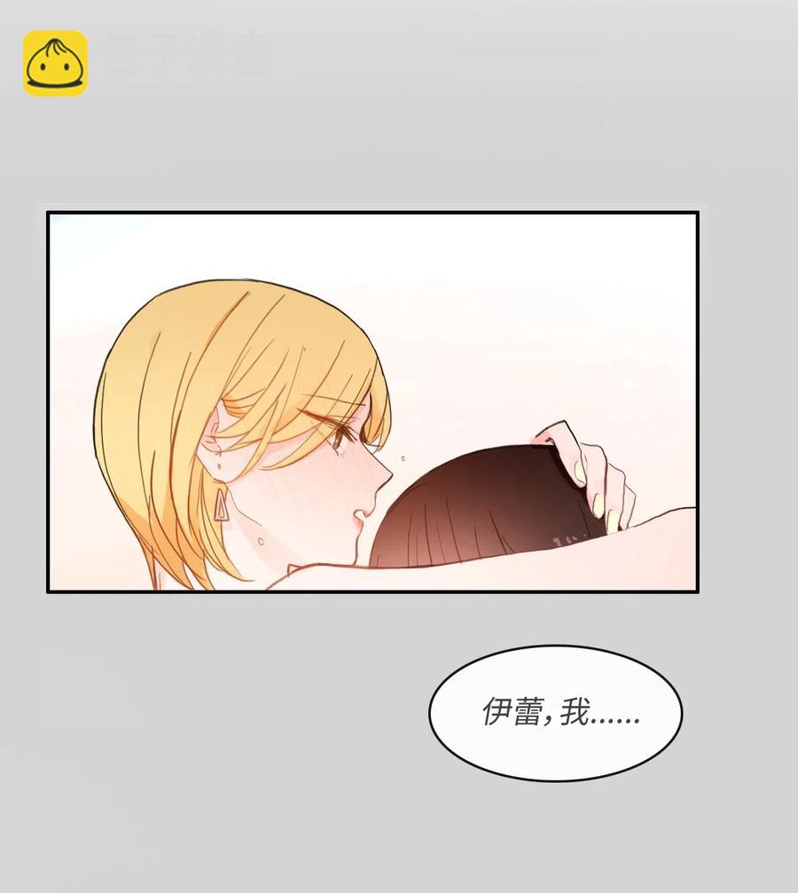 63 呼喊我的名字43