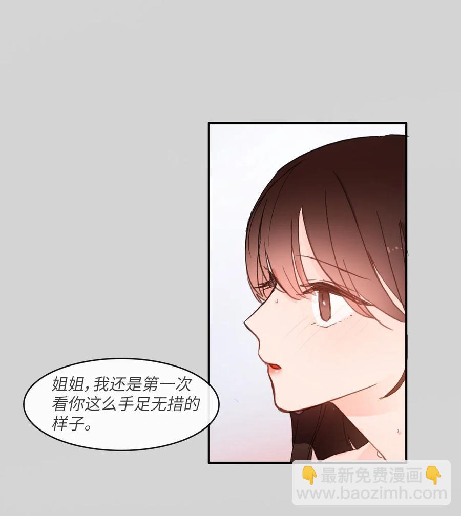 63 呼喊我的名字44