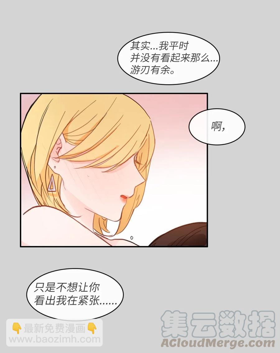 63 呼喊我的名字45