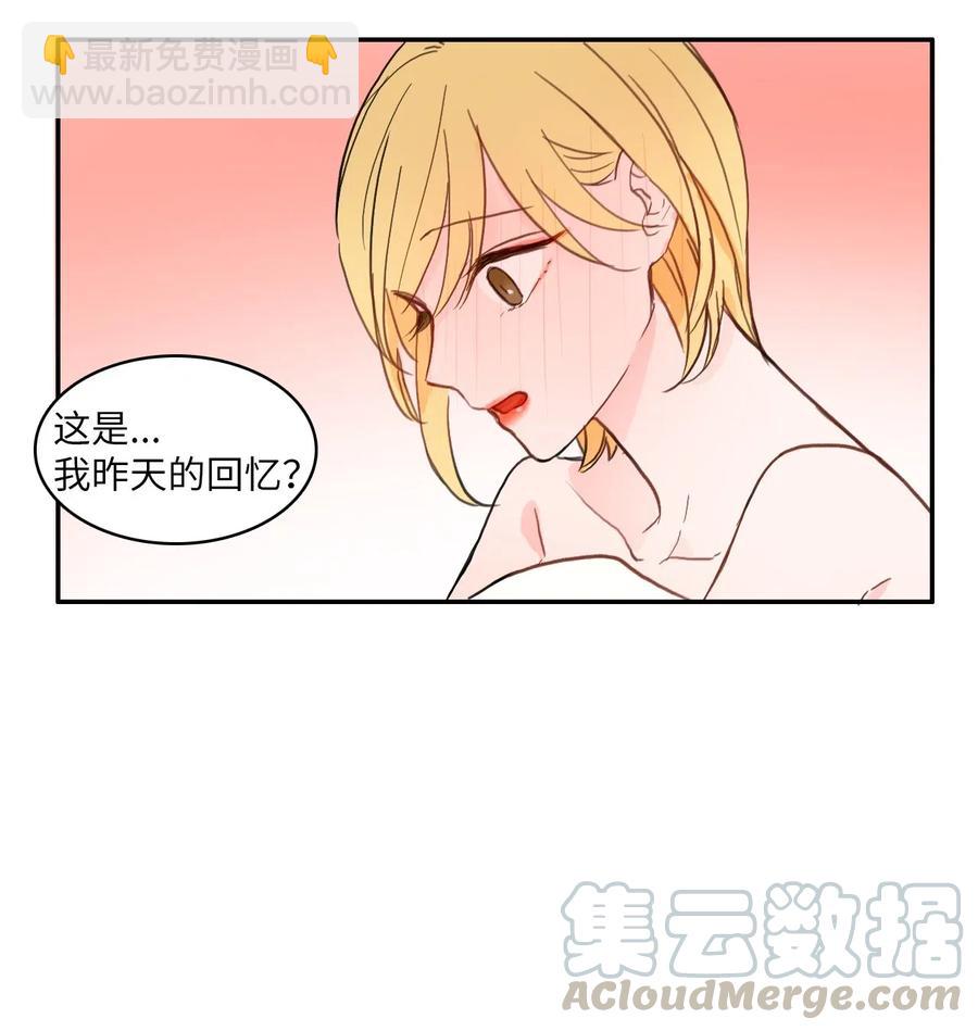 63 呼喊我的名字48