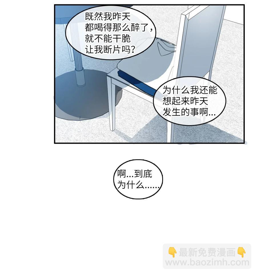 63 呼喊我的名字49