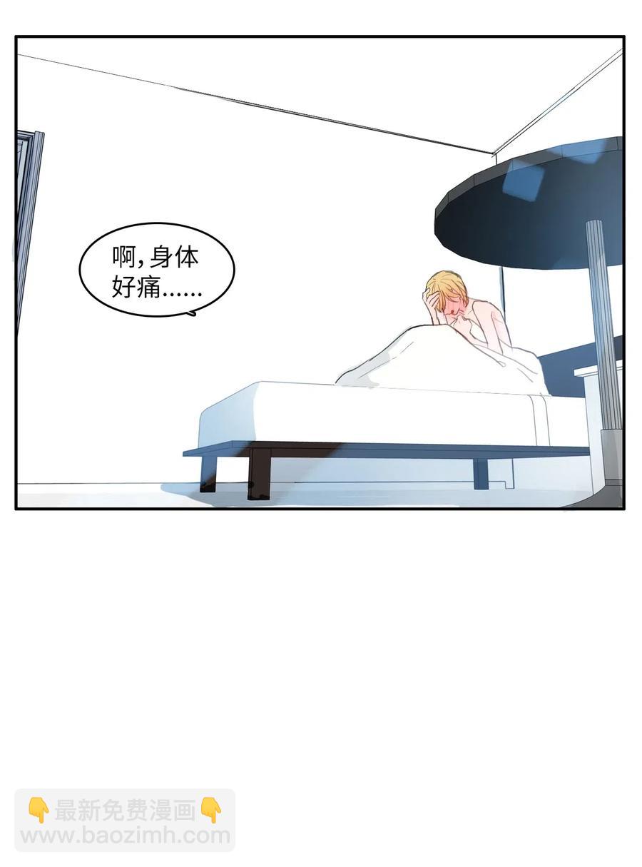 63 呼喊我的名字54