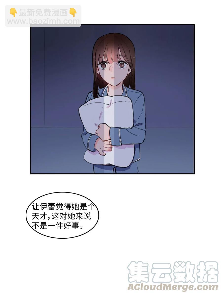 63 呼喊我的名字6