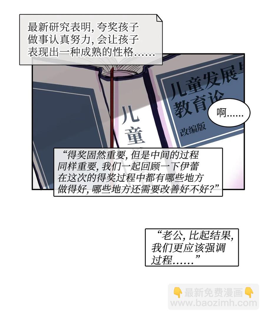 63 呼喊我的名字8