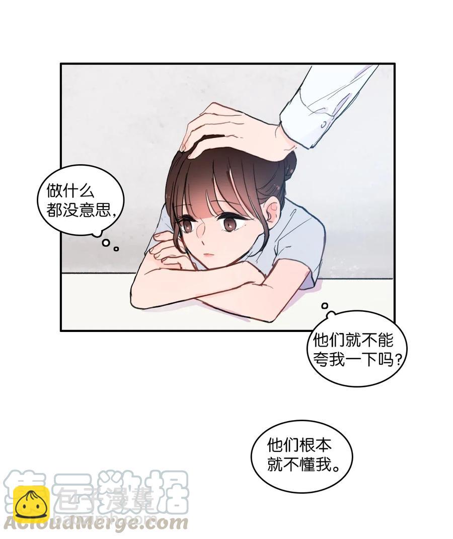 63 呼喊我的名字9