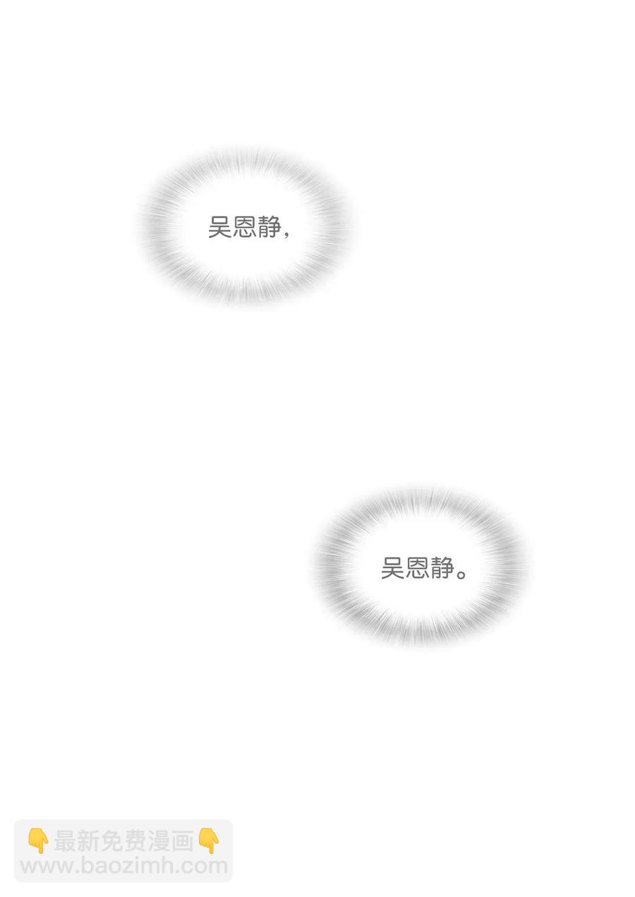67 Let you go1