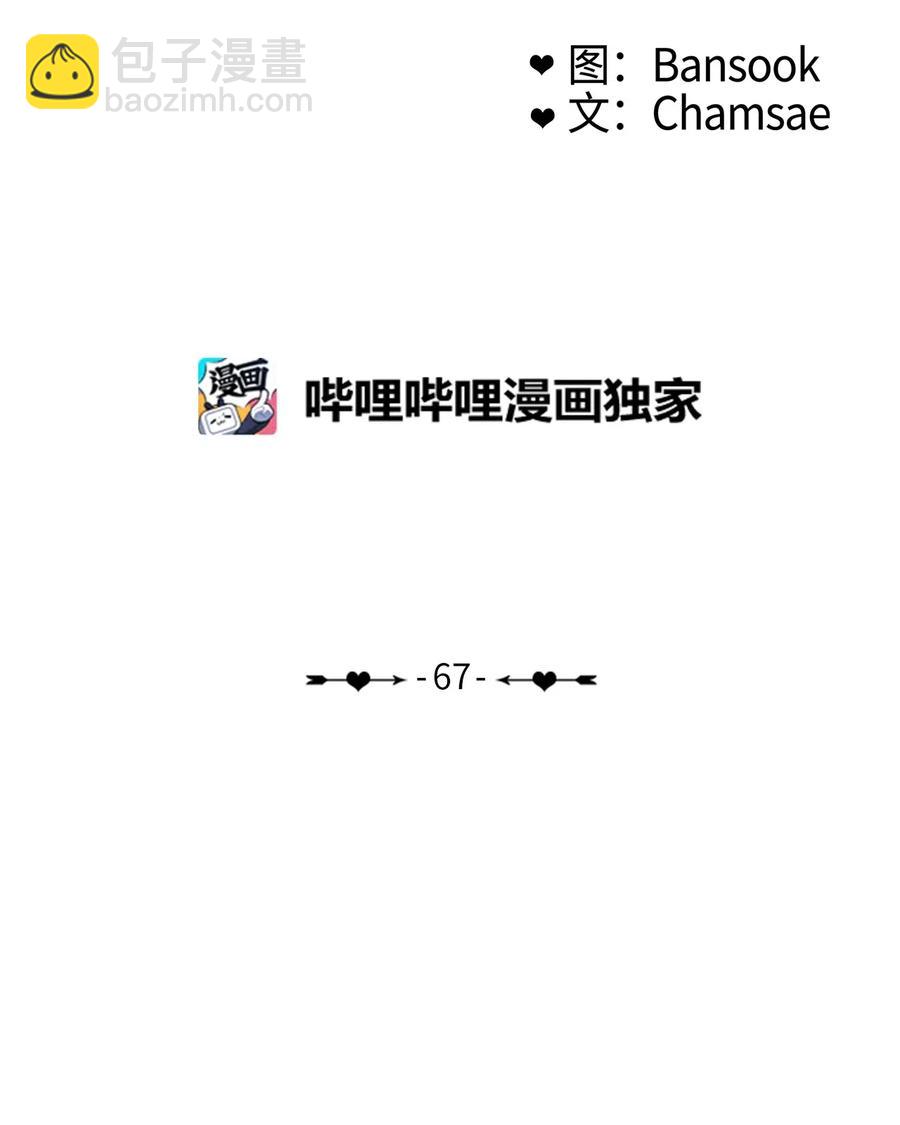 67 Let you go14