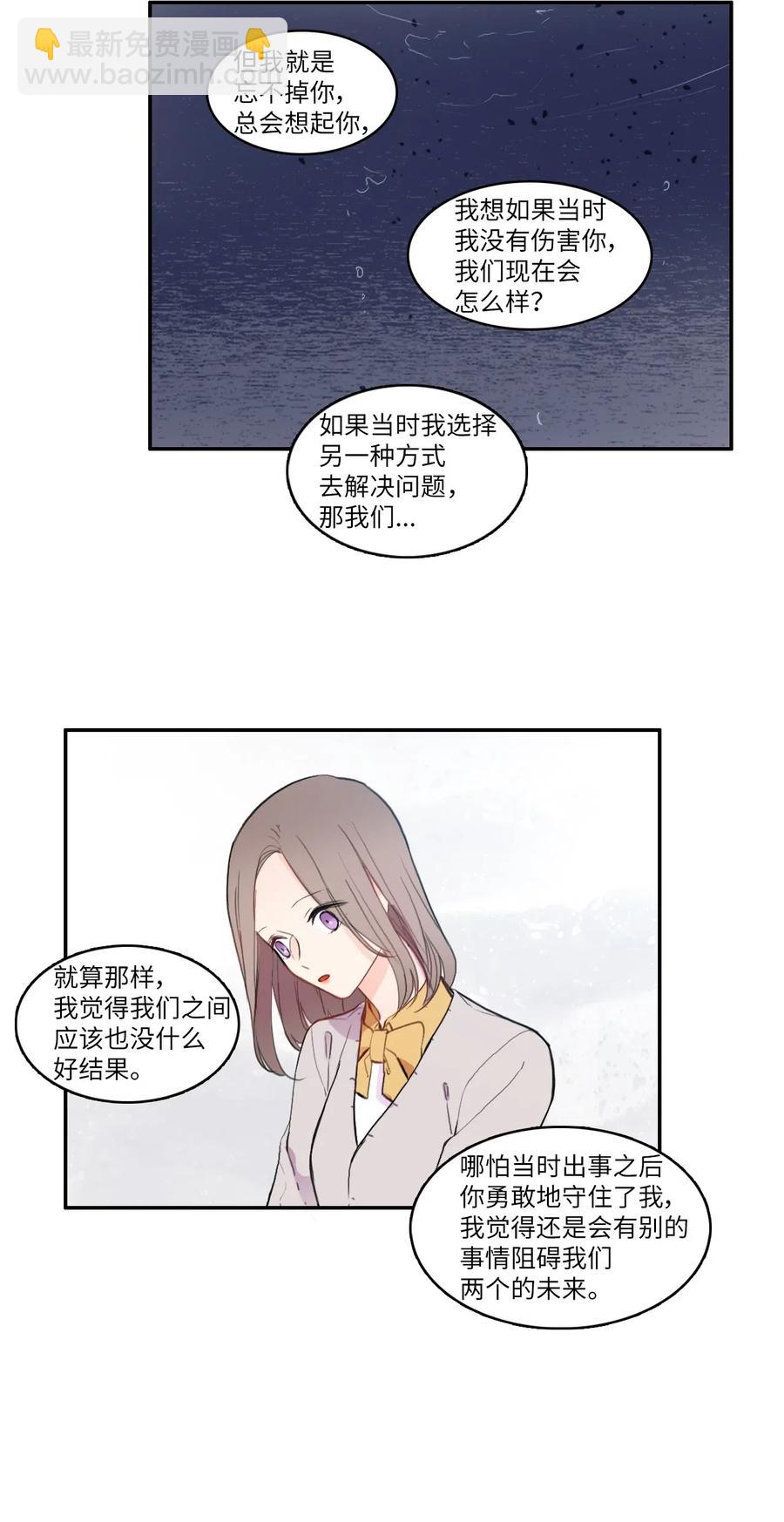 67 Let you go7