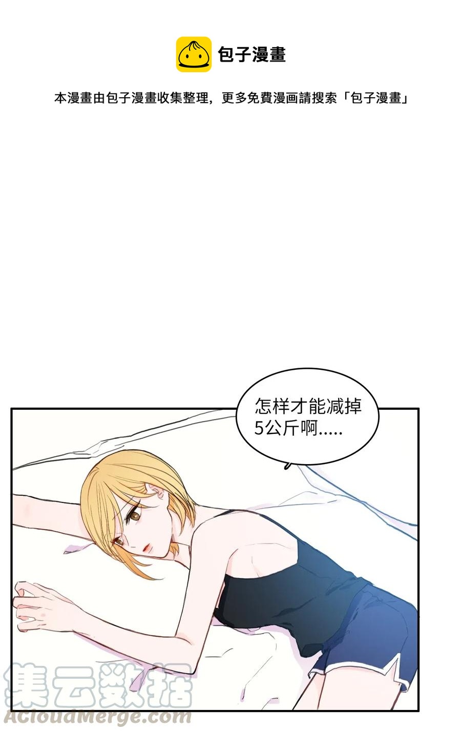 69 车允的路（2）0