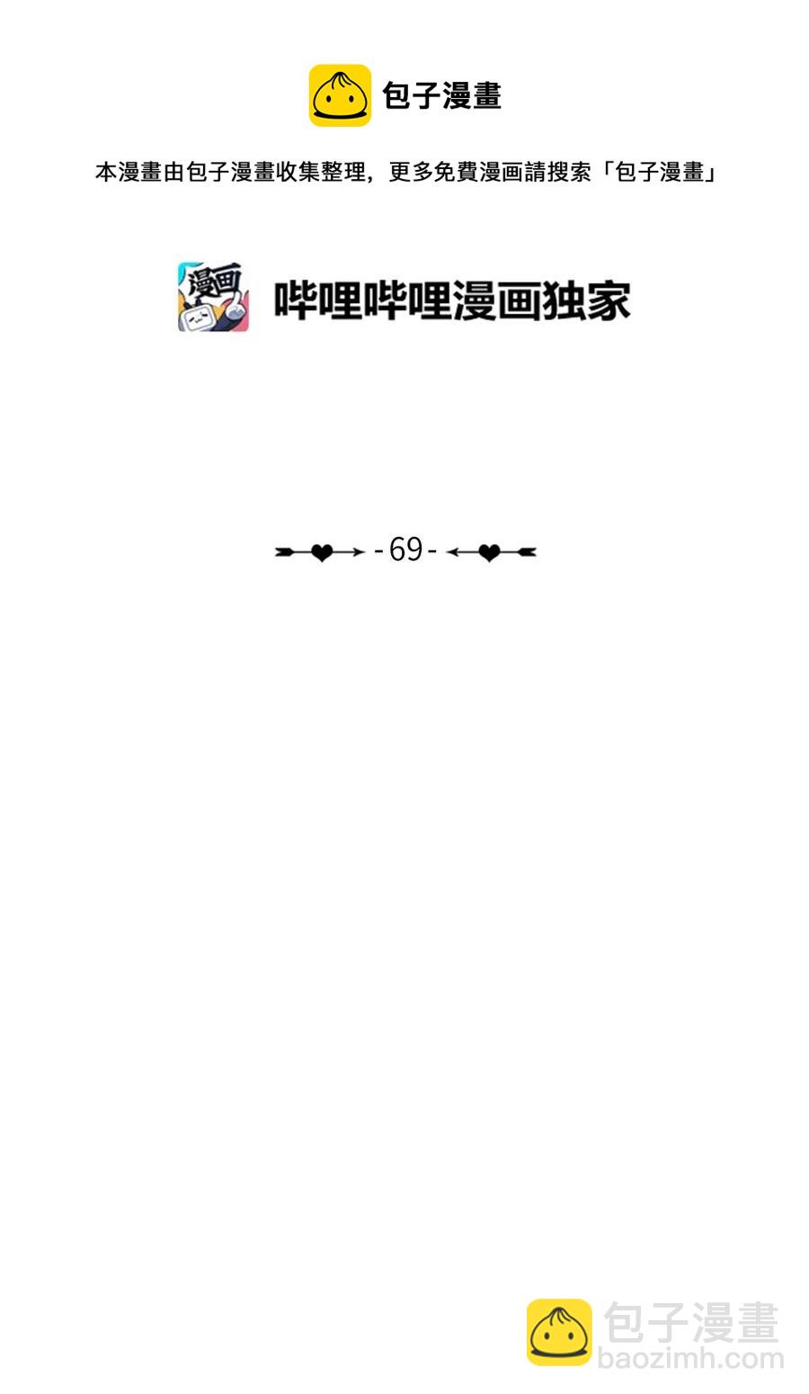 69 车允的路（2）17