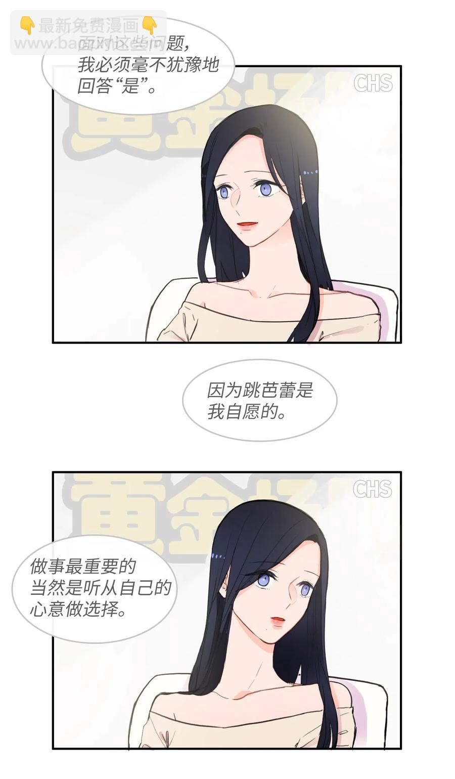 69 车允的路（2）19