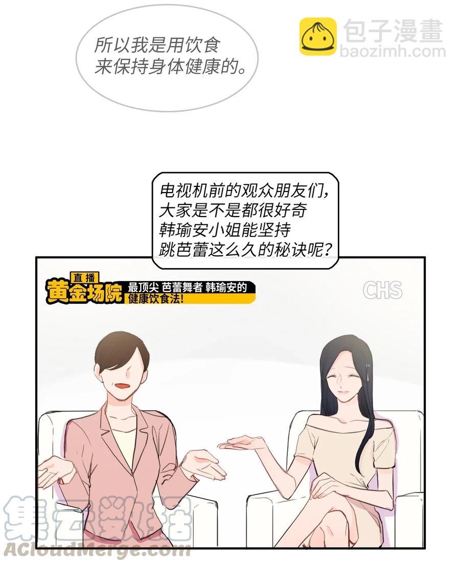 69 车允的路（2）21