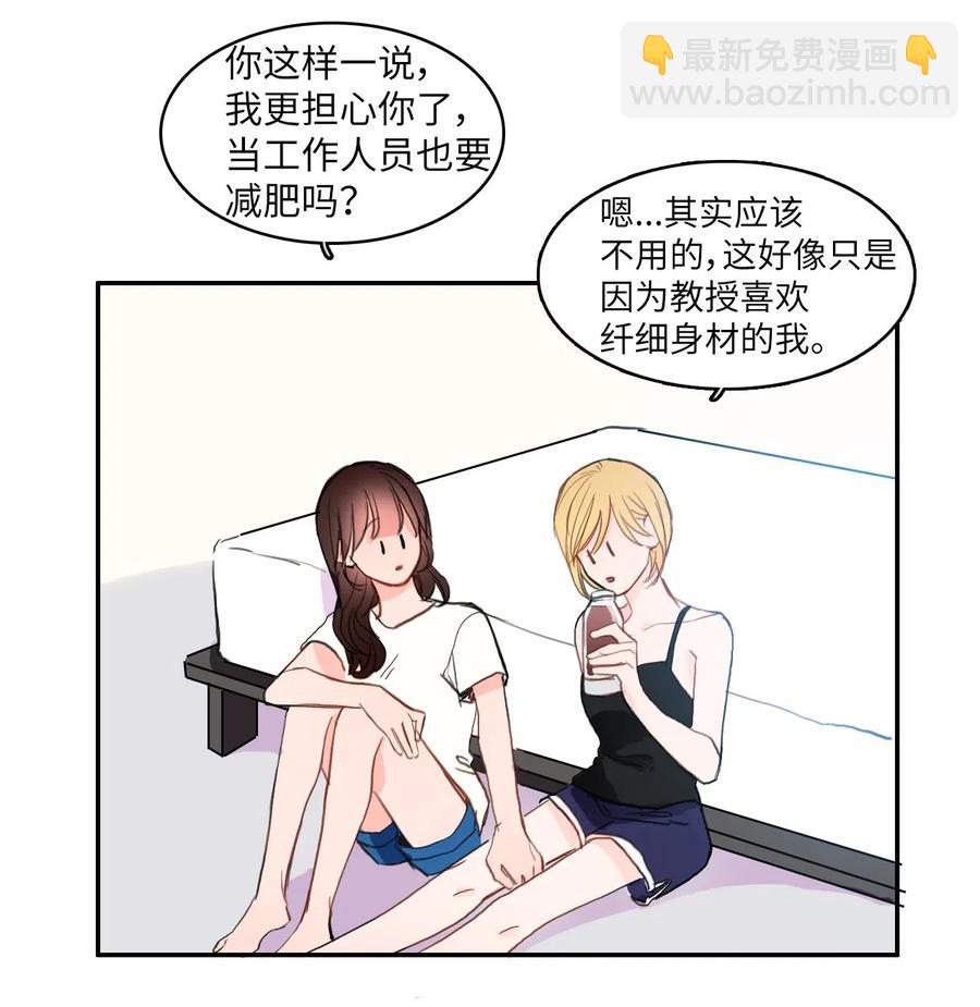 69 车允的路（2）29