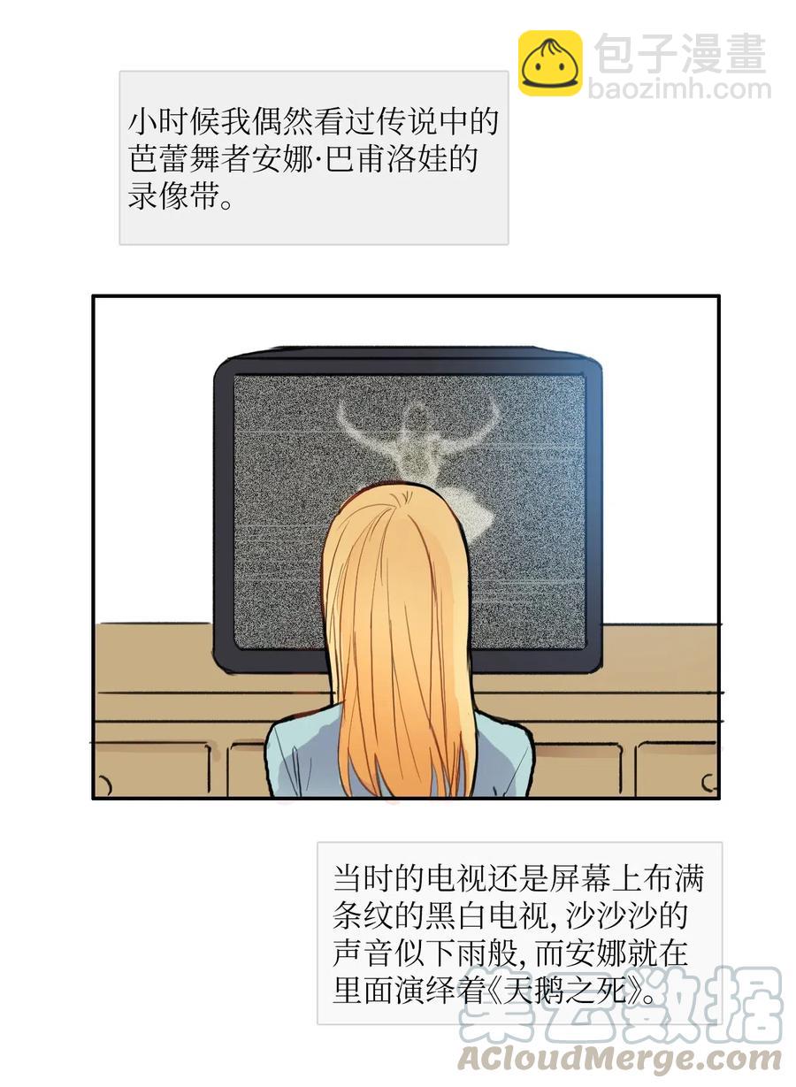69 车允的路（2）36