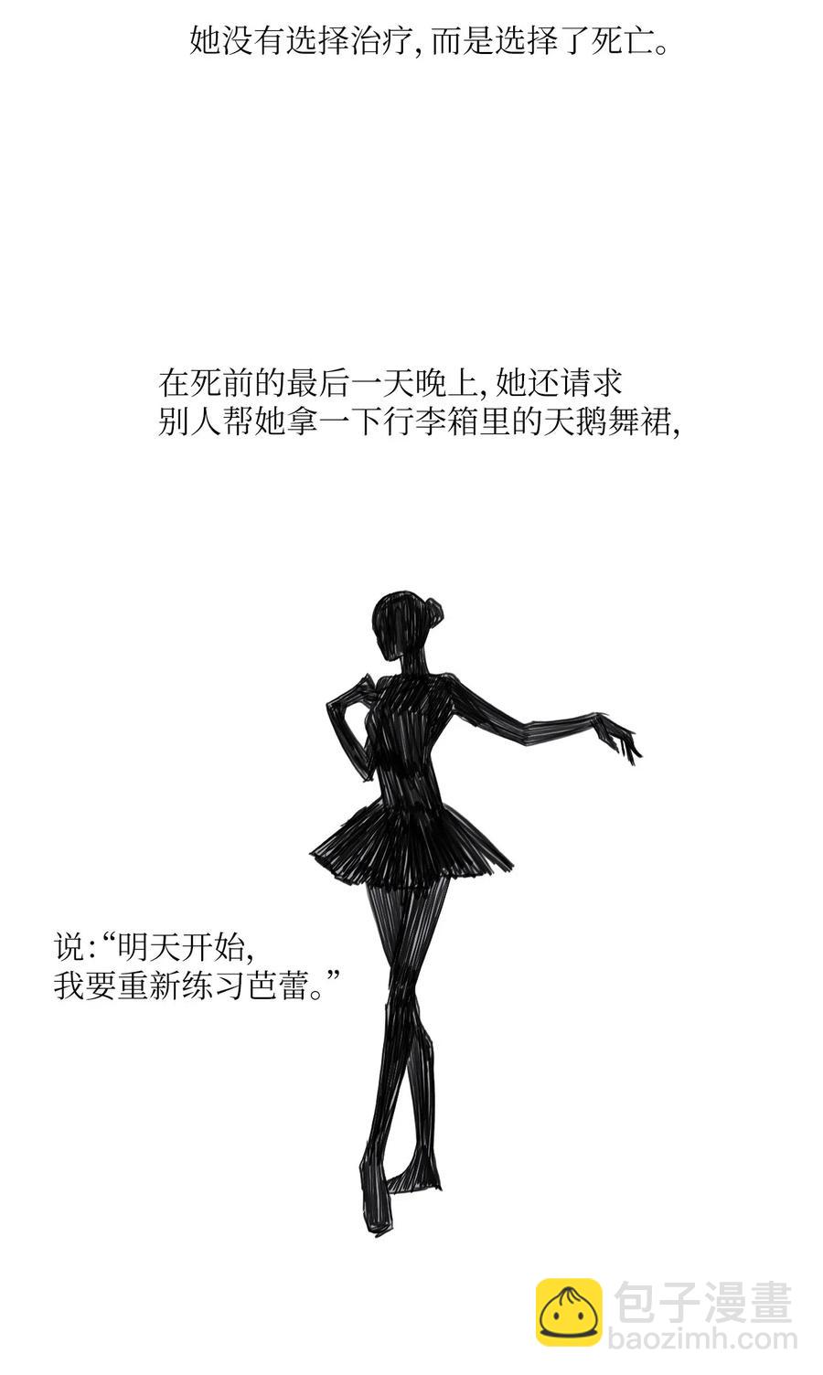 69 车允的路（2）38