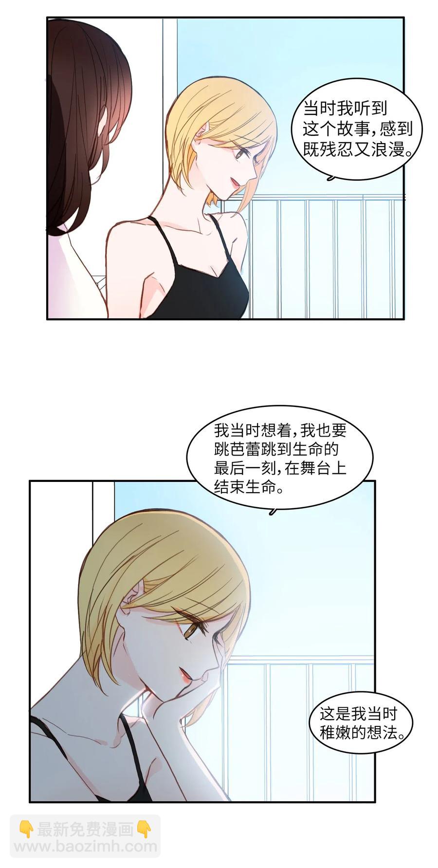 69 车允的路（2）40