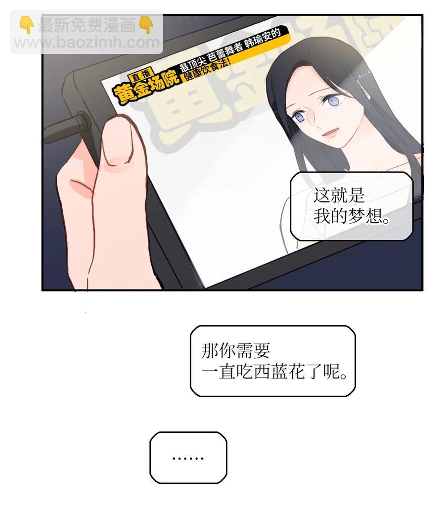 69 车允的路（2）43