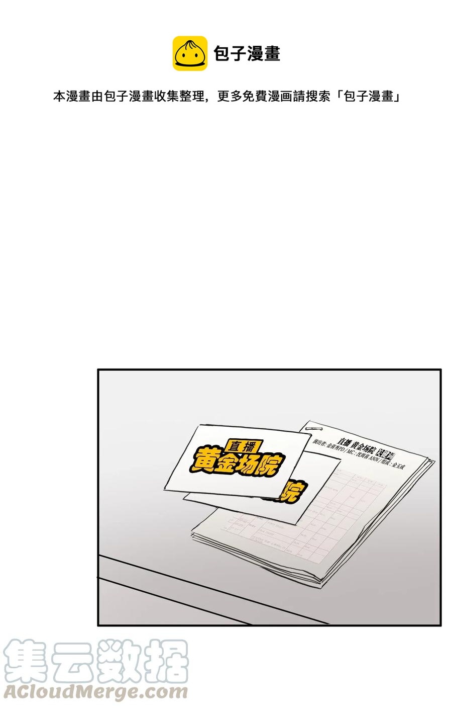 70 车允的路（3）0
