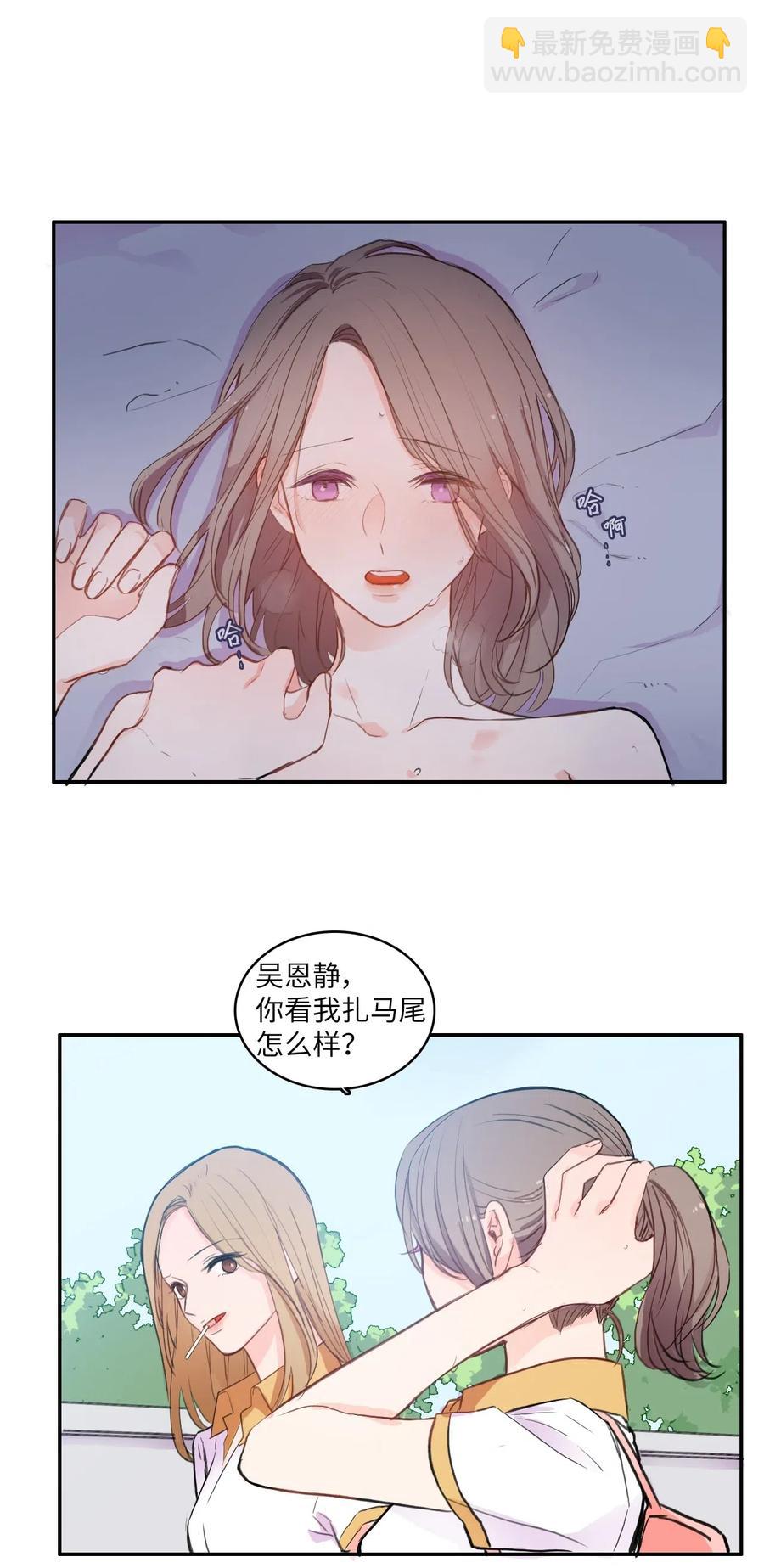 73 越过围墙10