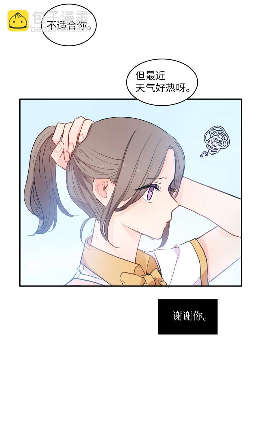 73 越过围墙11