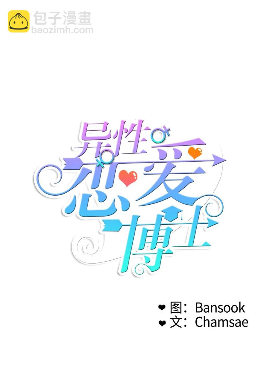 73 越过围墙13