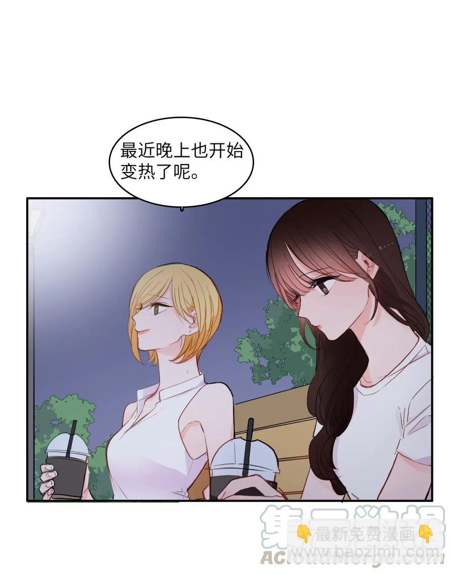 73 越过围墙15