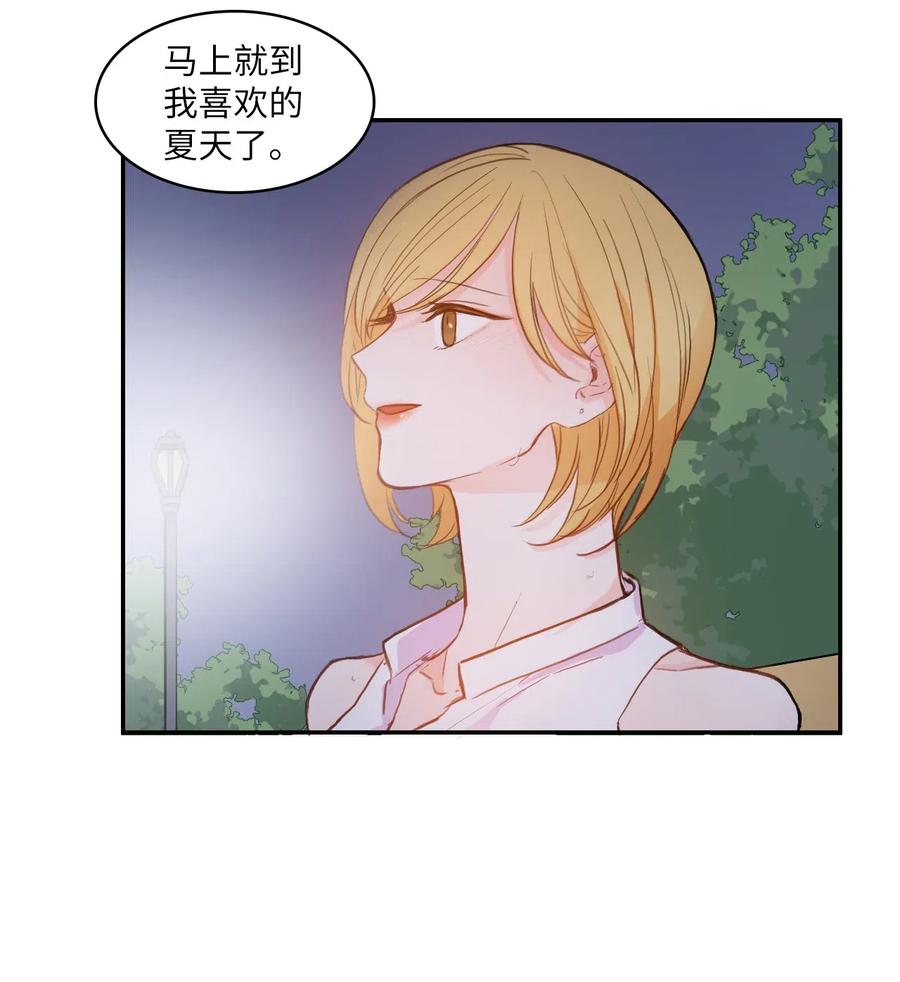 73 越过围墙16