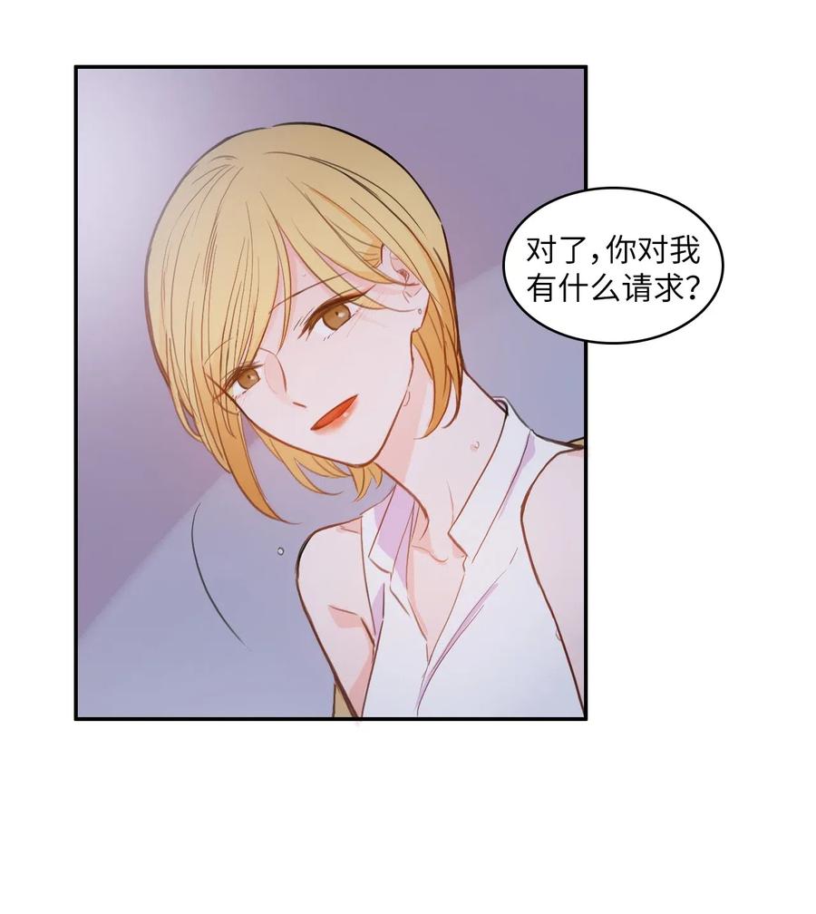 73 越过围墙17