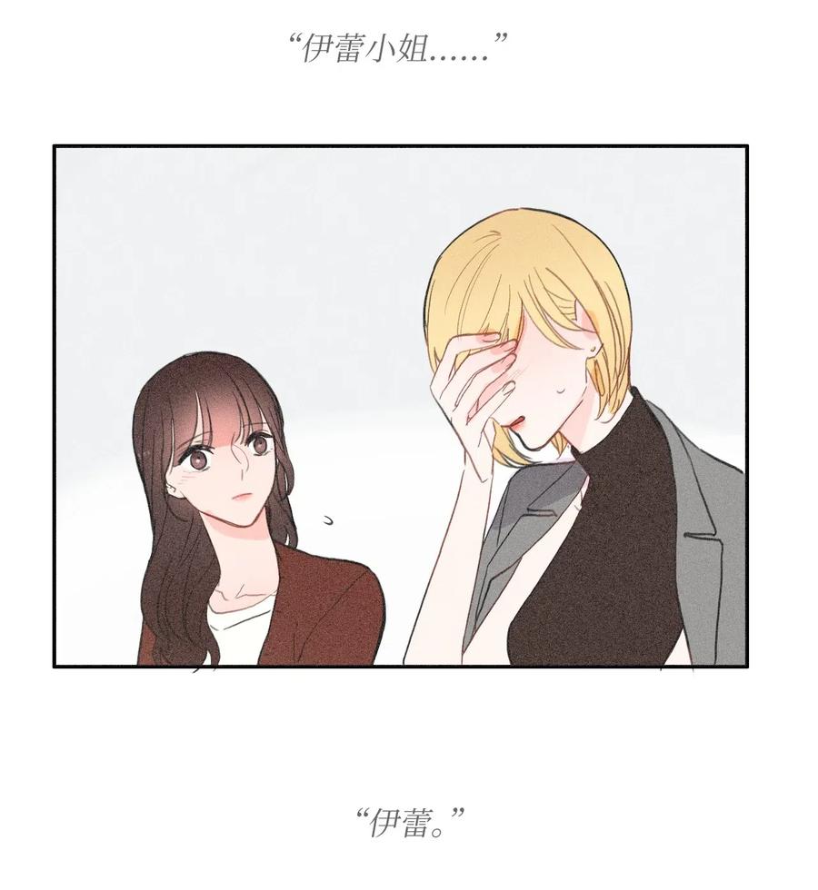 73 越过围墙19