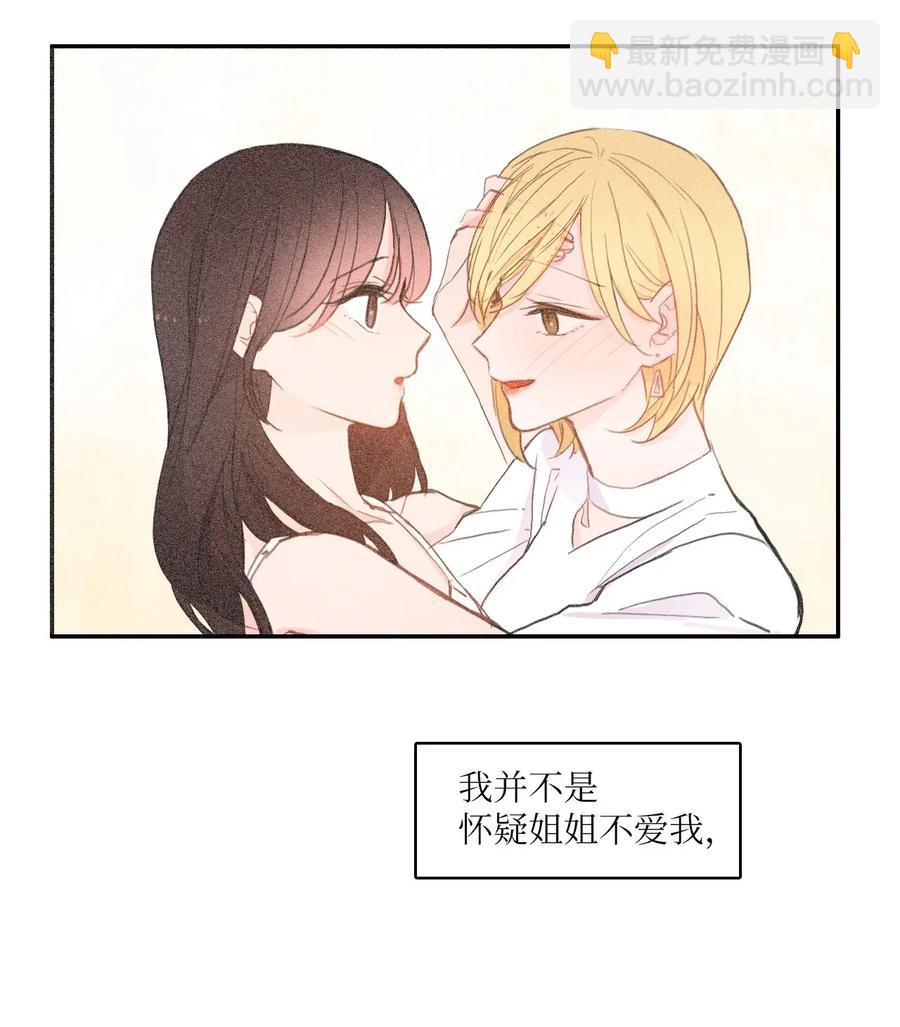 73 越过围墙20
