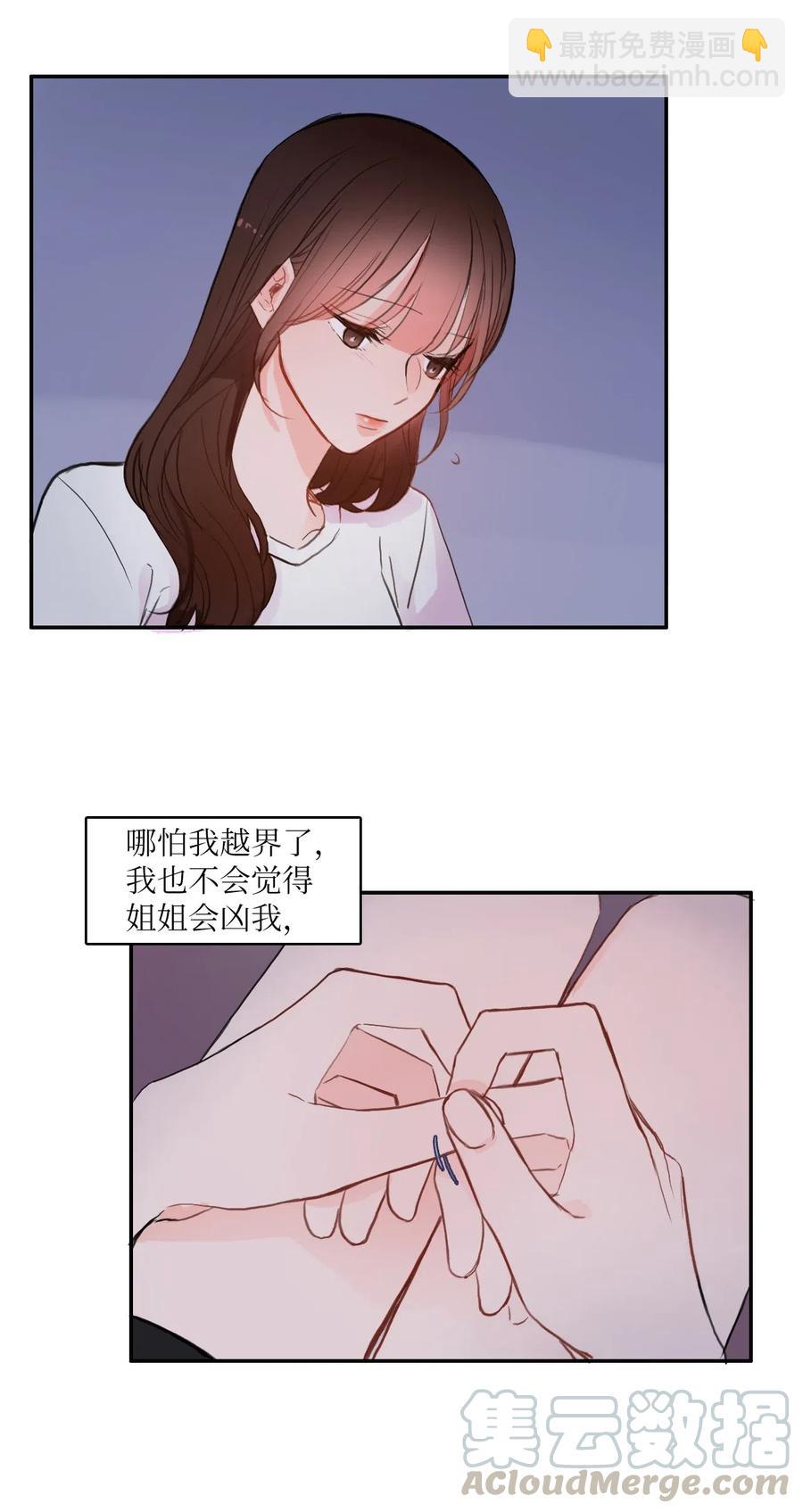 73 越过围墙21