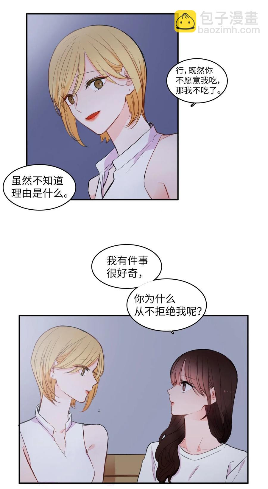 73 越过围墙25
