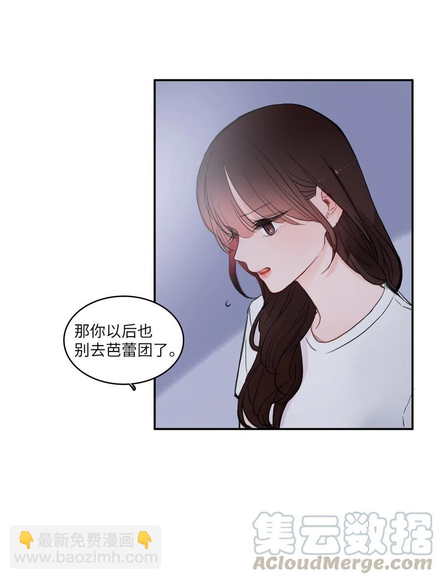 73 越过围墙27
