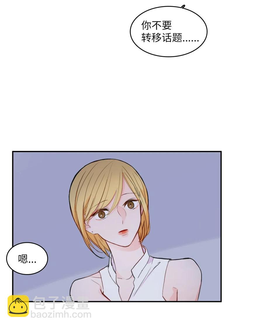 73 越过围墙29