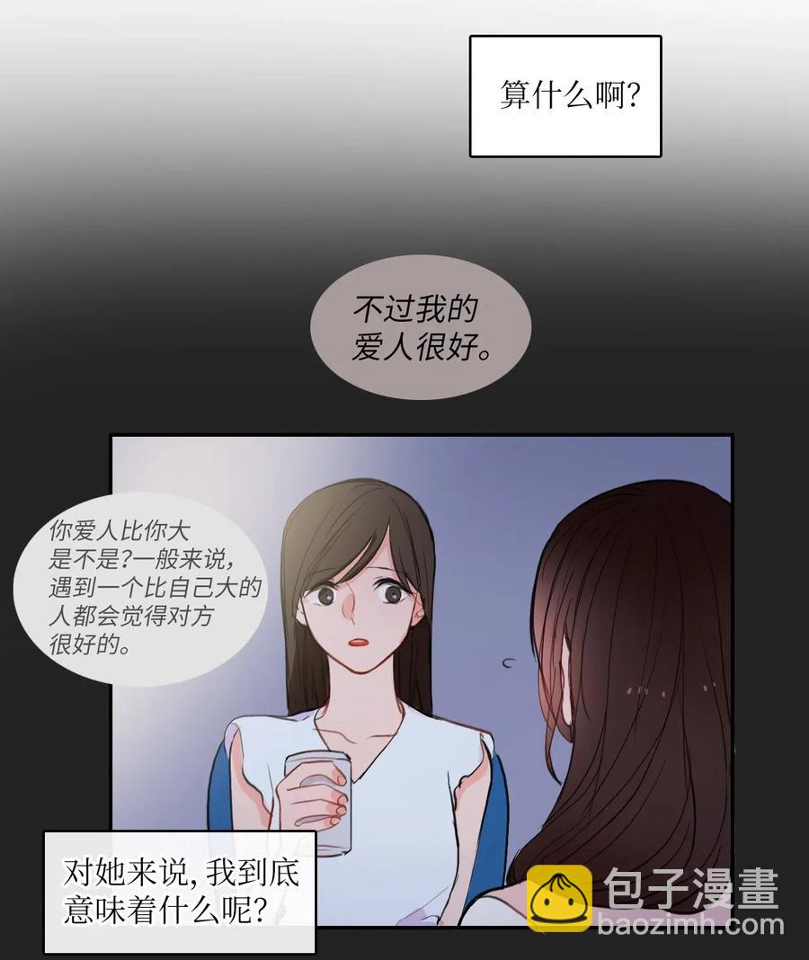 73 越过围墙32