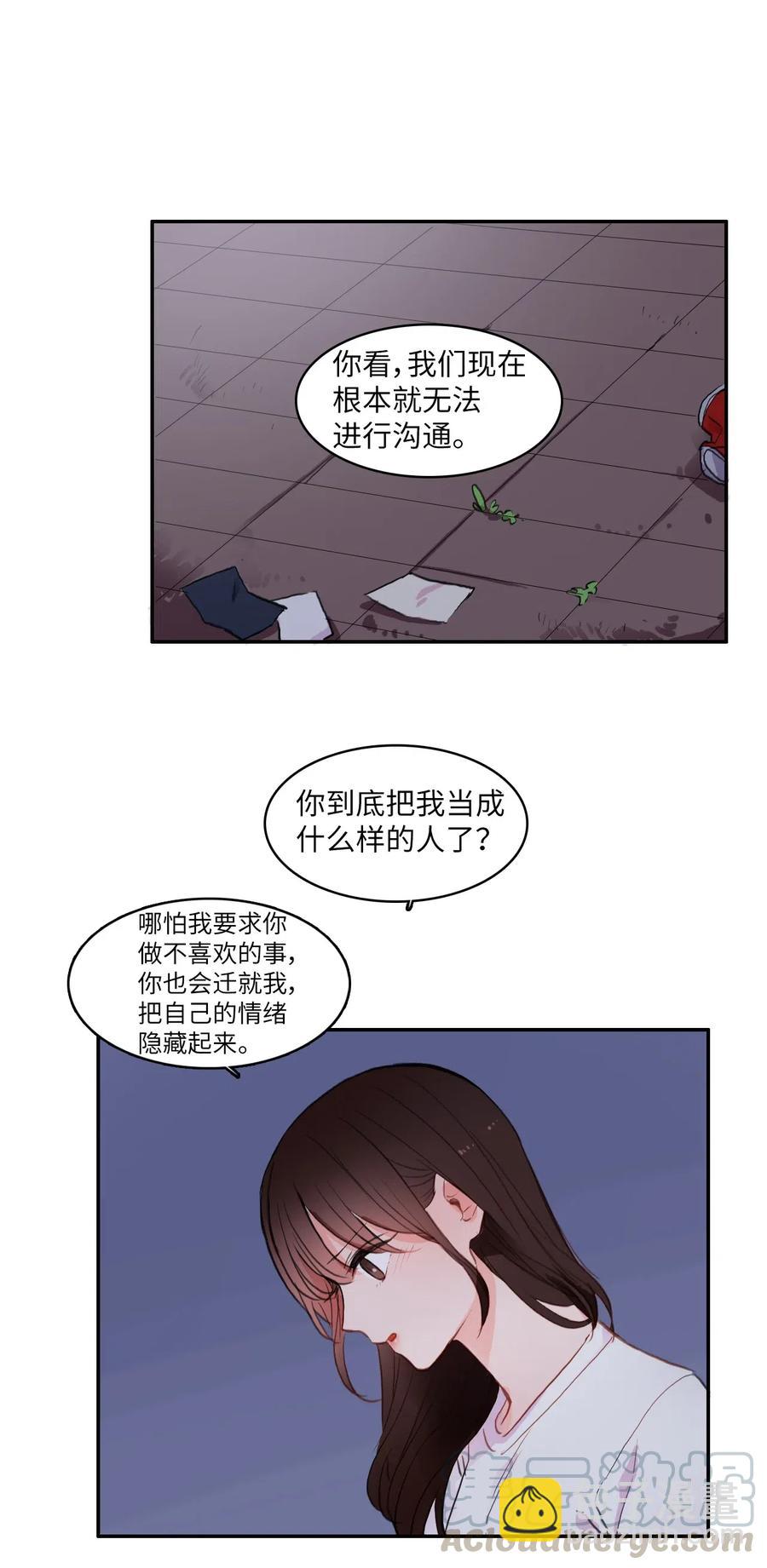 73 越过围墙39