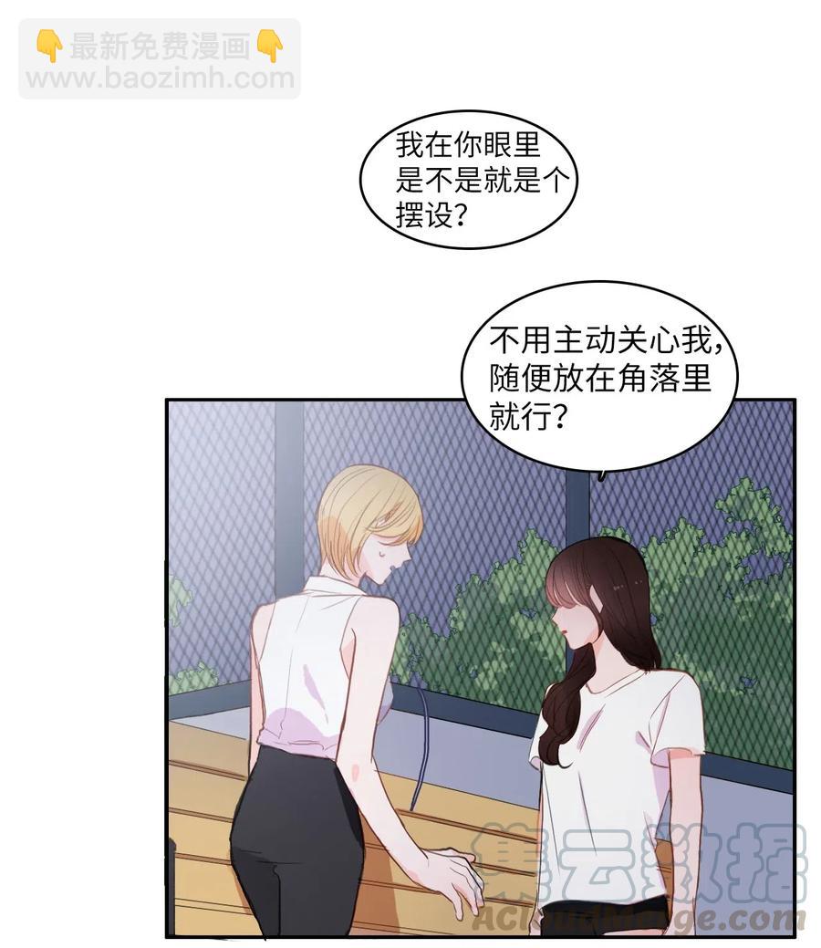 73 越过围墙42