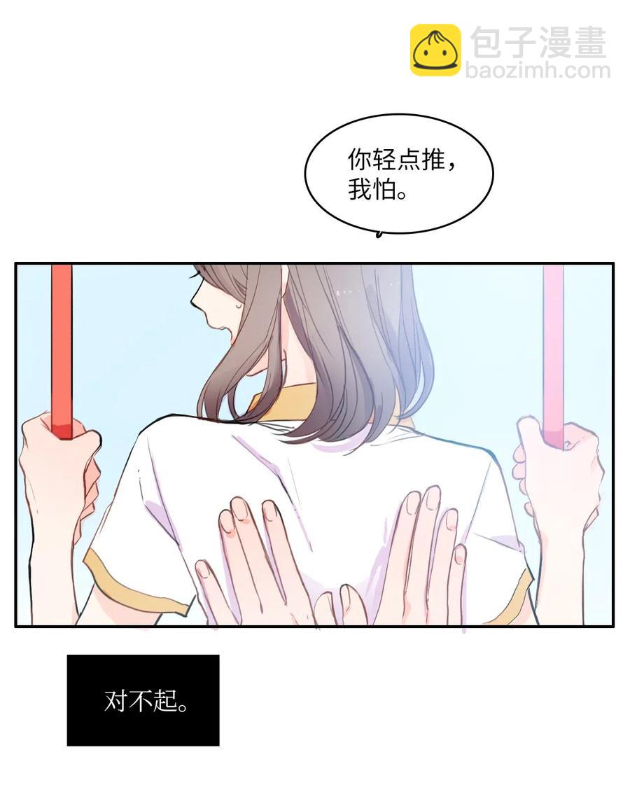 73 越过围墙5
