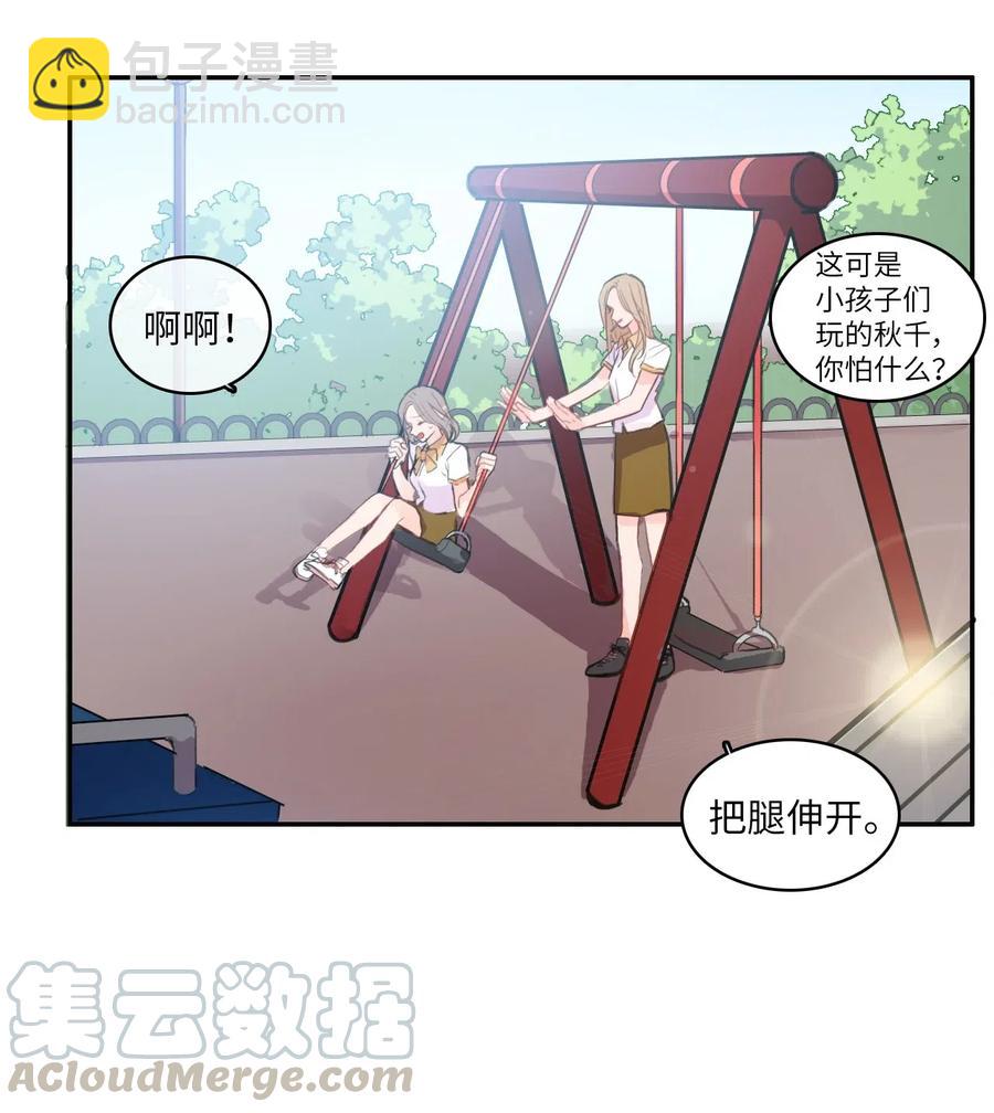 73 越过围墙6