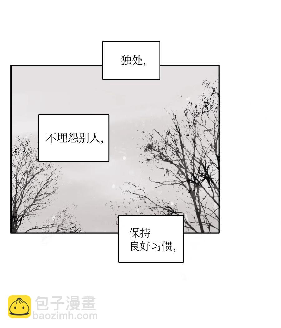 75 抚平内心不安的方法（2）1