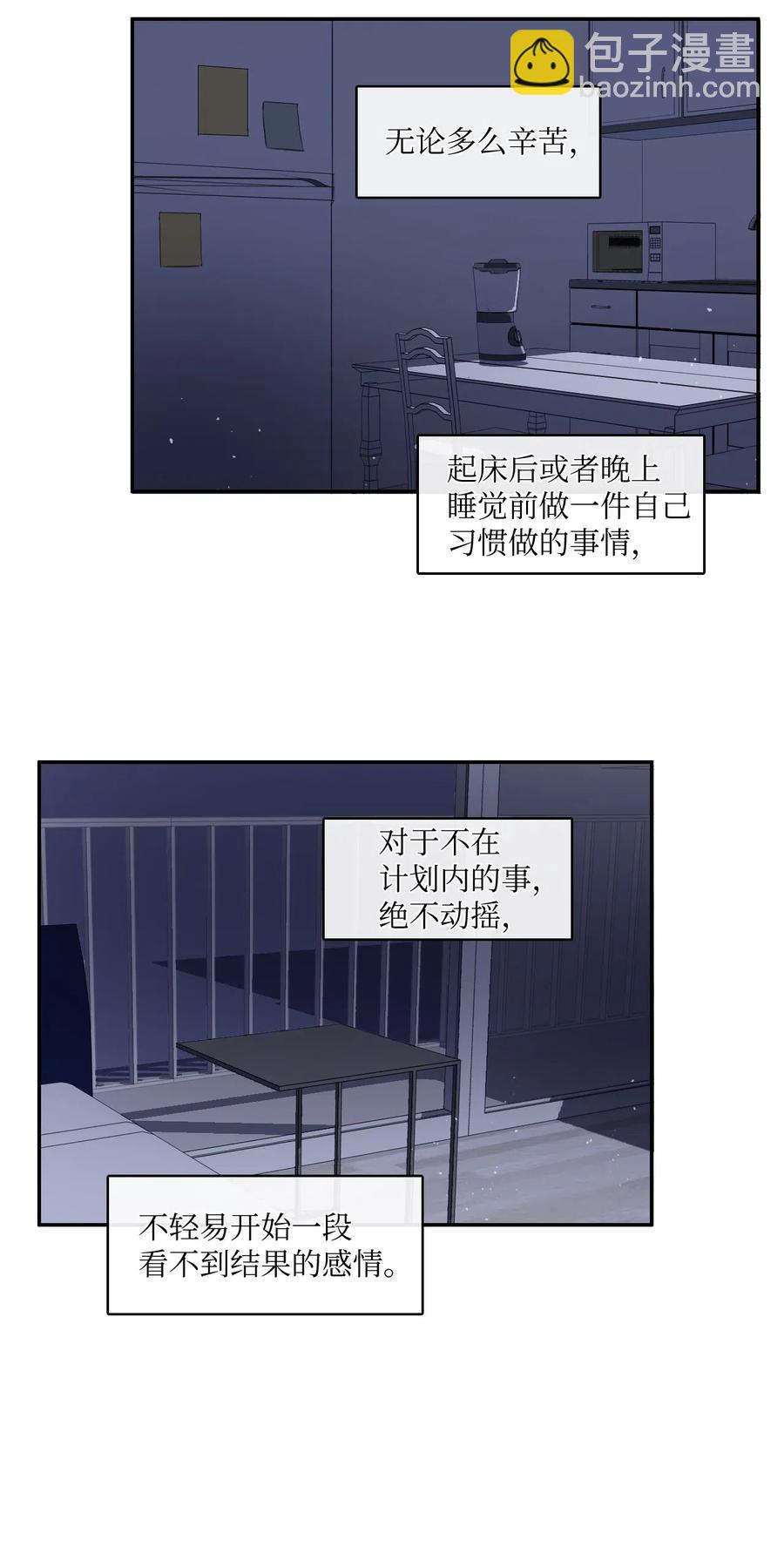 75 抚平内心不安的方法（2）2
