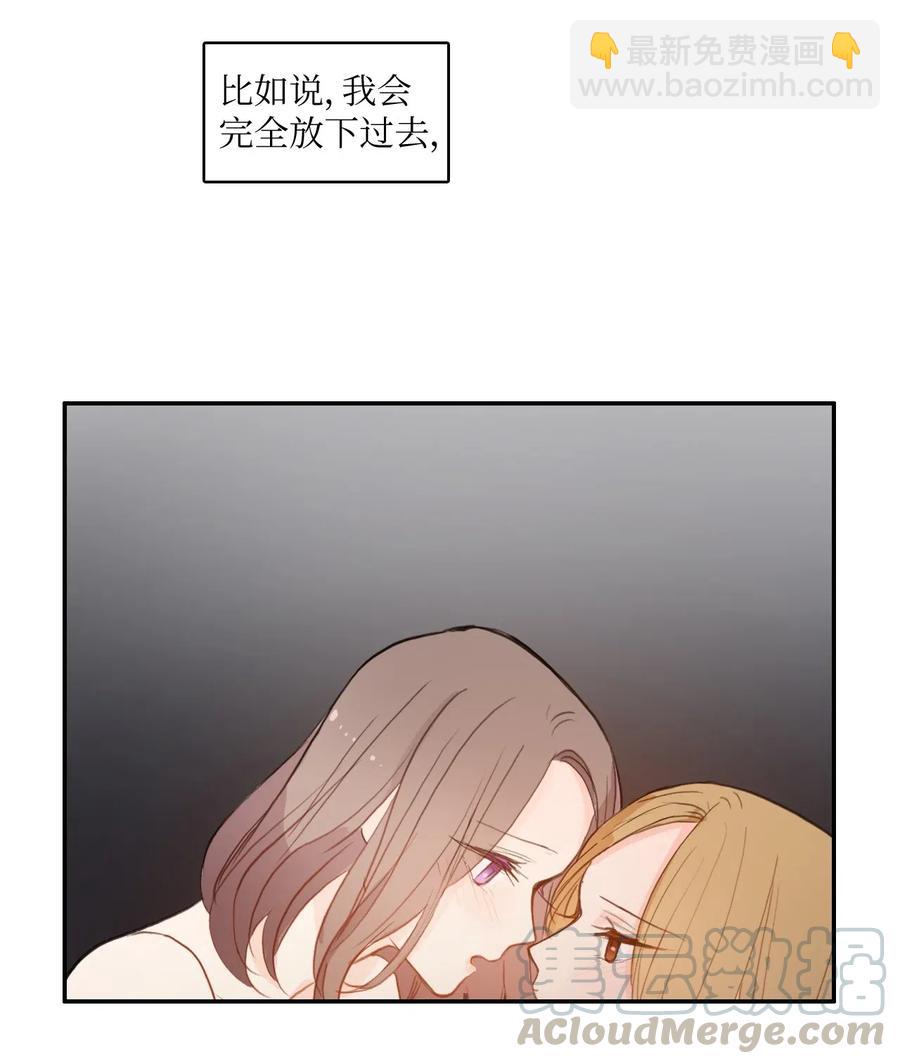 75 抚平内心不安的方法（2）33