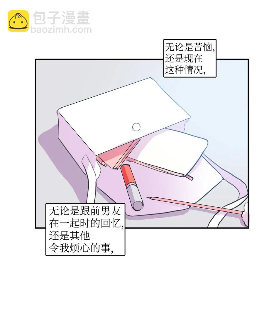 75 抚平内心不安的方法（2）35