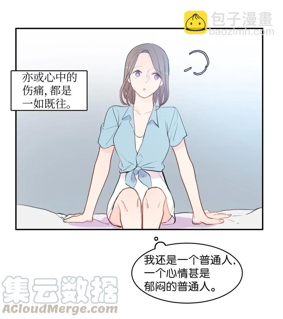 75 抚平内心不安的方法（2）36