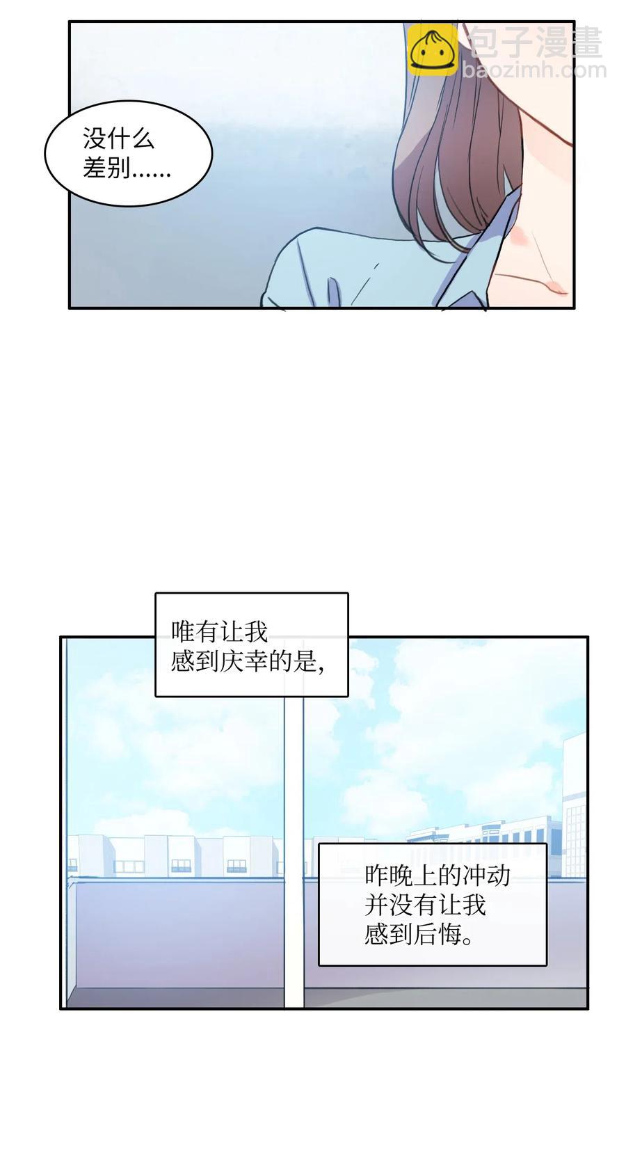 75 抚平内心不安的方法（2）37