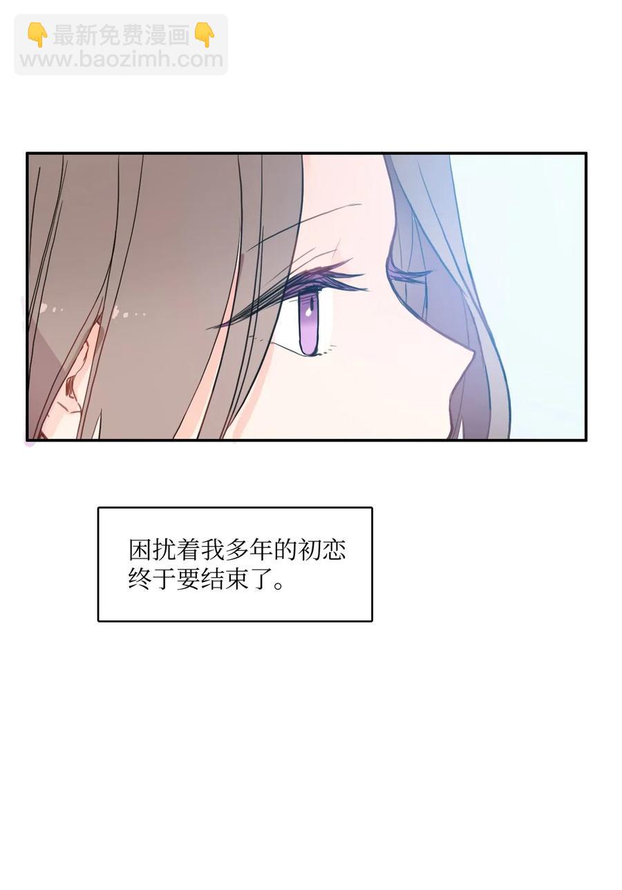 75 抚平内心不安的方法（2）38
