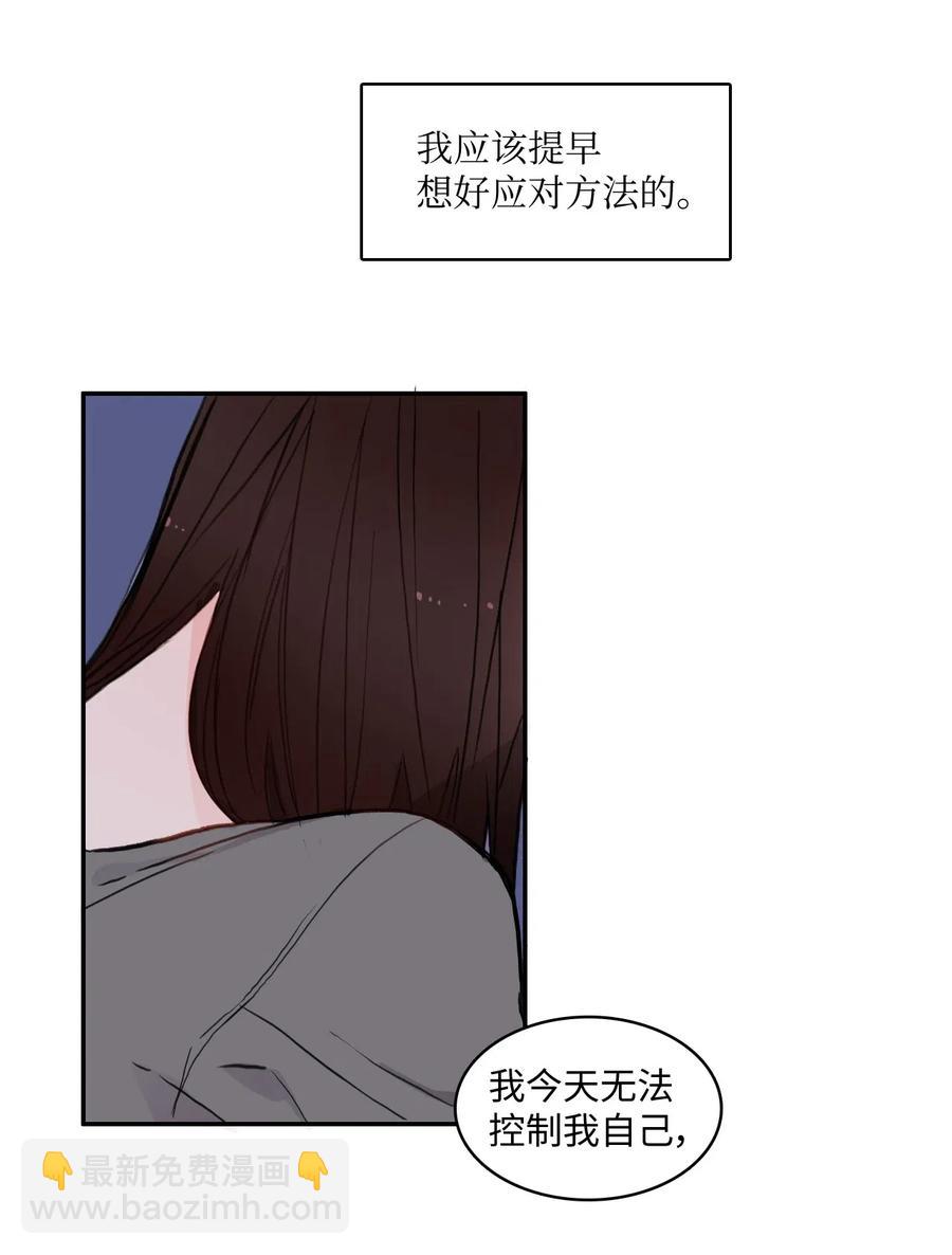 75 抚平内心不安的方法（2）4