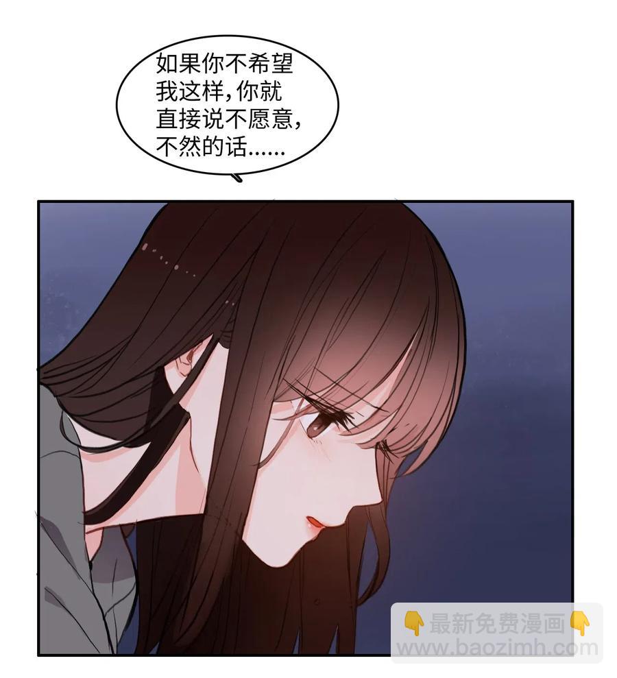 75 抚平内心不安的方法（2）5