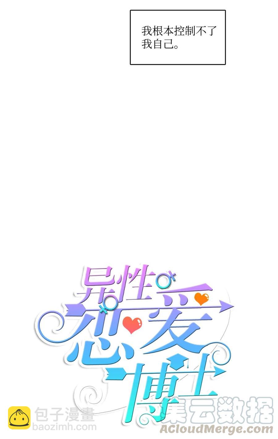 75 抚平内心不安的方法（2）6
