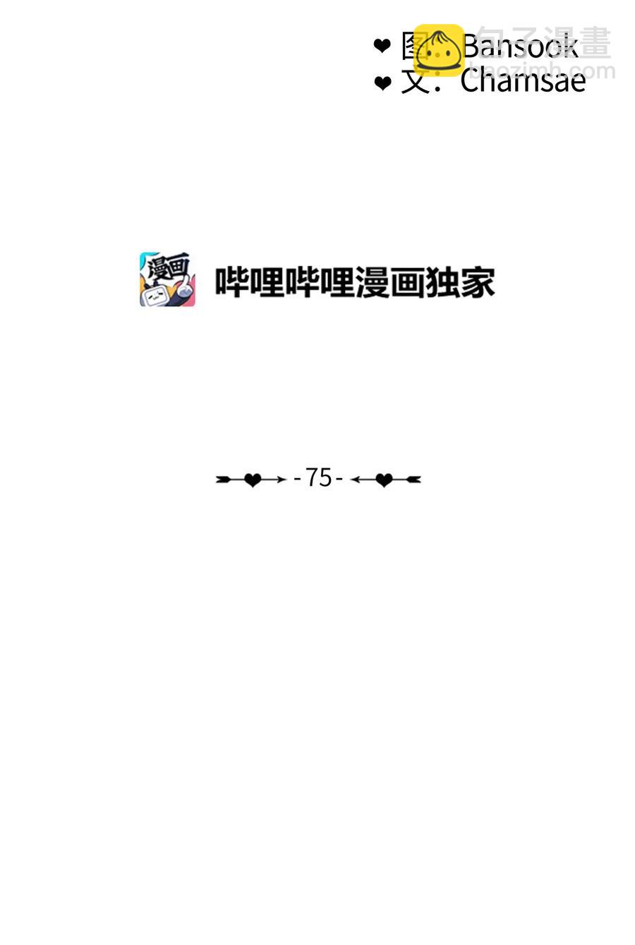 75 抚平内心不安的方法（2）7